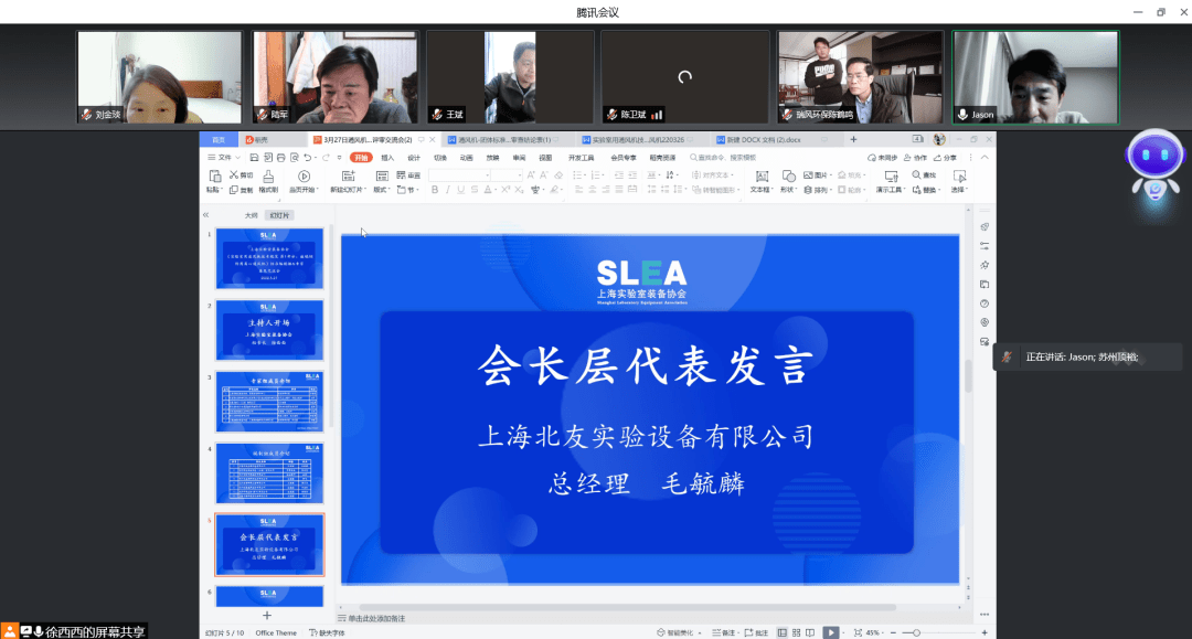 尊龙z6玻璃钢负压风机玻璃钢风机玻璃钢离心风机SLEA《实验室用通风机技术规范