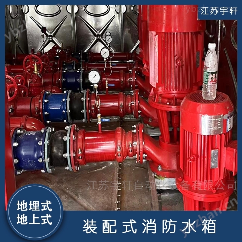 尊龙人生就是博d88玻璃钢水箱不锈钢水箱安装方案HBP）ZY-XBF-河间一体化