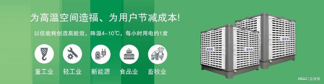 尊龙人生就是博d88西安玻璃钢罐厂家玻璃钢风机负压风机官网广东环保空调厂家