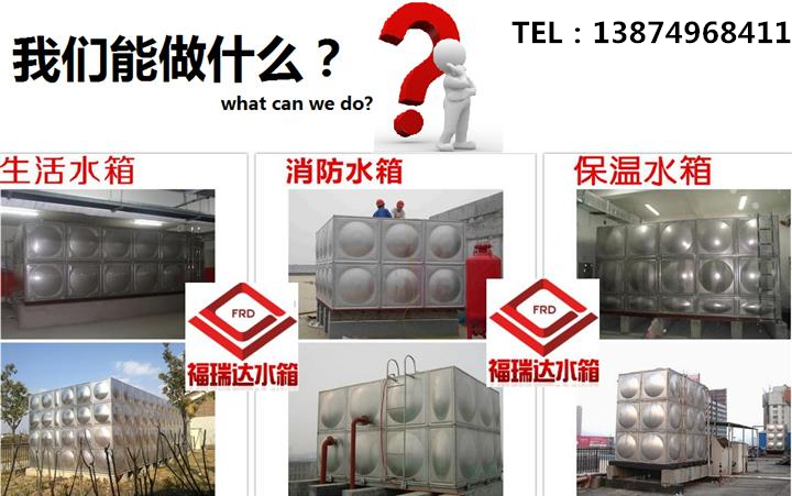 尊龙人生就是博d88上海玻璃钢离心风机玻璃钢水箱1吨不锈钢水箱尺寸通道不锈钢水箱