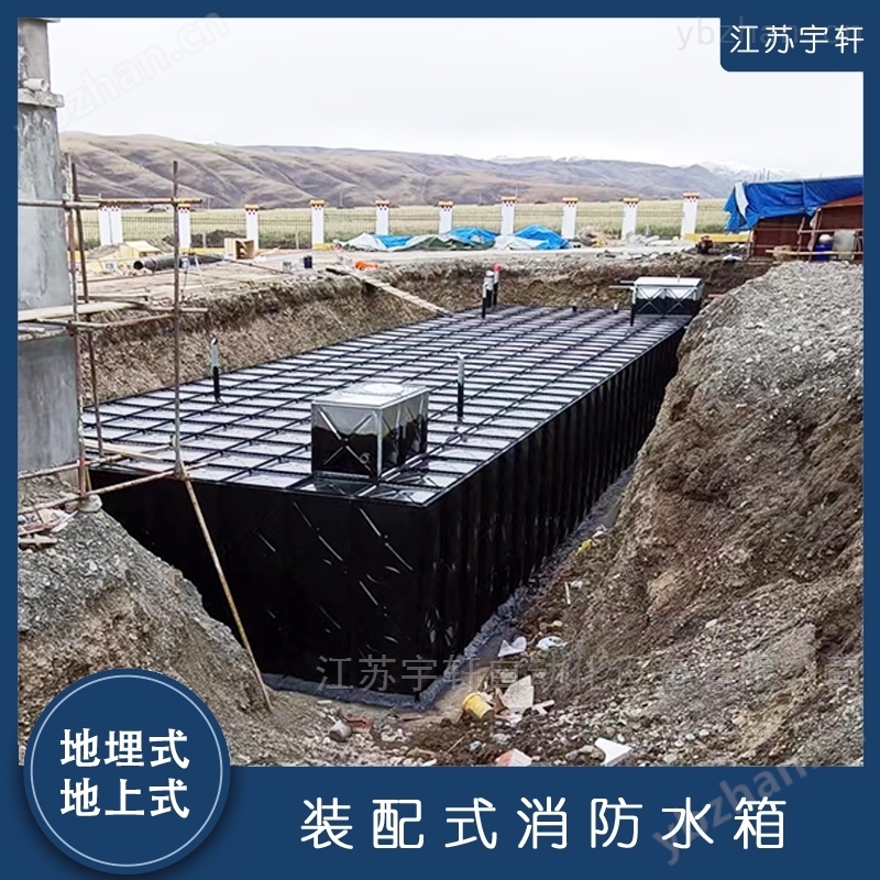 HBP）ZY-XBF 南充地埋式一体化消防水箱