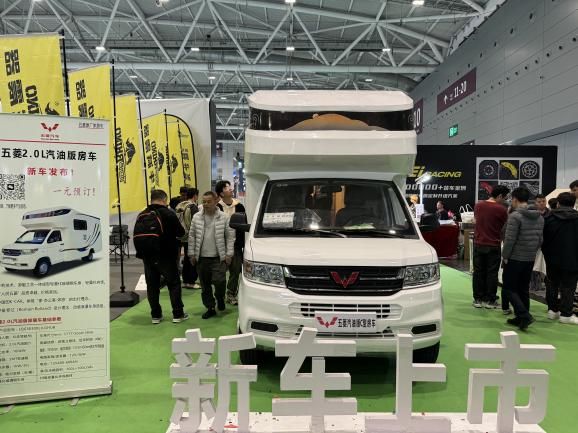 z6尊龙凯时展商资讯 五菱房车随心所“驭”