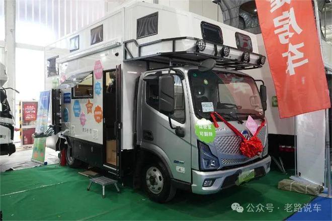 快上车！欧马可智蓝混动房车带你开启无忧之旅！