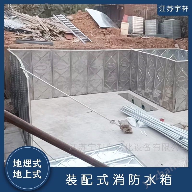 HBP）ZY-XBF 瑞昌一体化消防水箱安装便捷