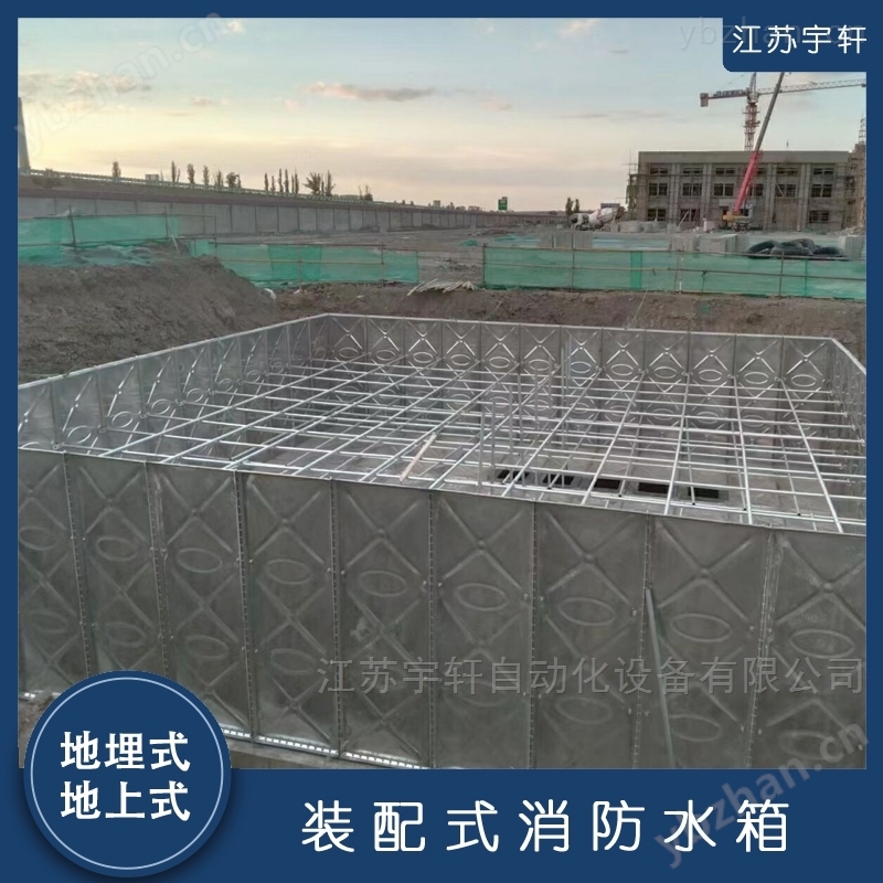 HBP）ZY-XBF 建瓯一体化消防水箱安装便捷