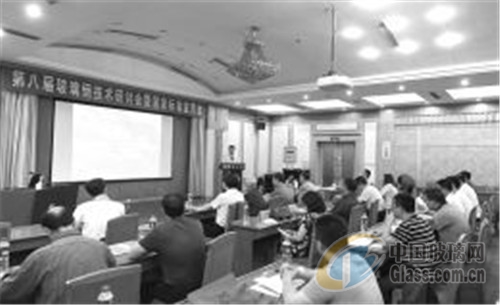 第八届玻璃钢技术研讨会暨国标宣贯会落幕