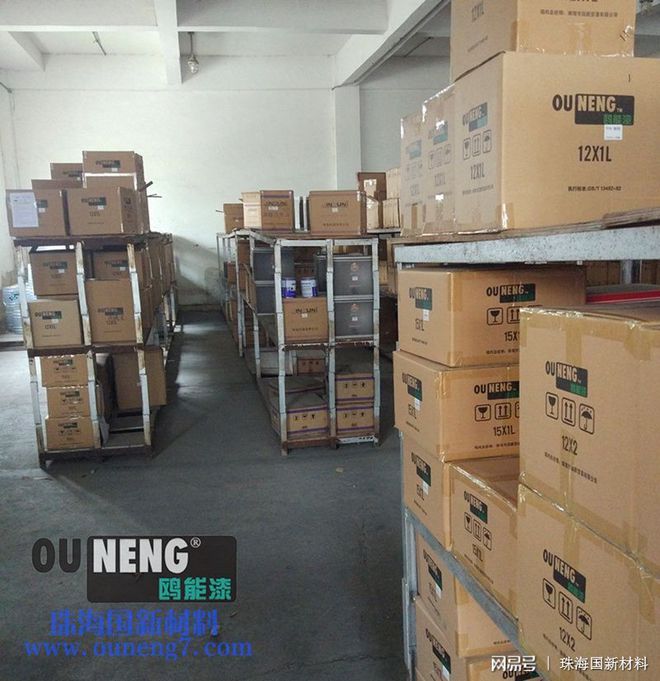 z6尊龙凯时玻璃钢油漆龙头阿克苏诺贝尔因环保违规被罚300万？