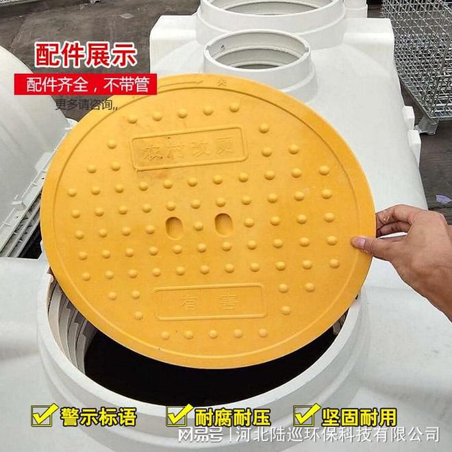 Z6尊龙15立方农村家用化粪池成品三格化粪池