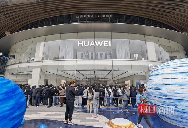 Z6尊龙华中最大华为旗舰店开业近百位消费者排队尝鲜