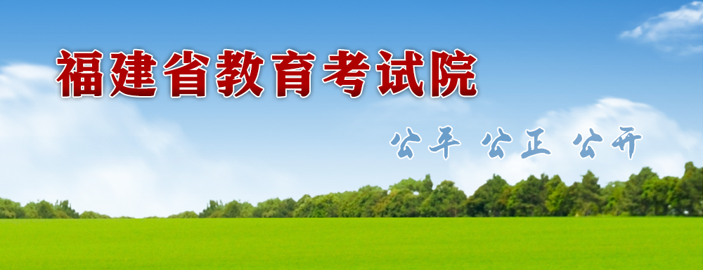 Z6尊龙，福建美术联考考生快速提分必备：历年线考题预测