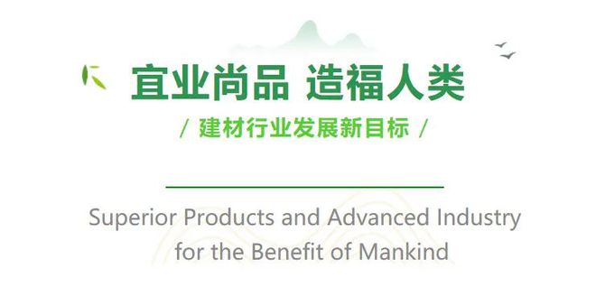 Z6尊龙，国际玻璃年宣传口号征集启动！