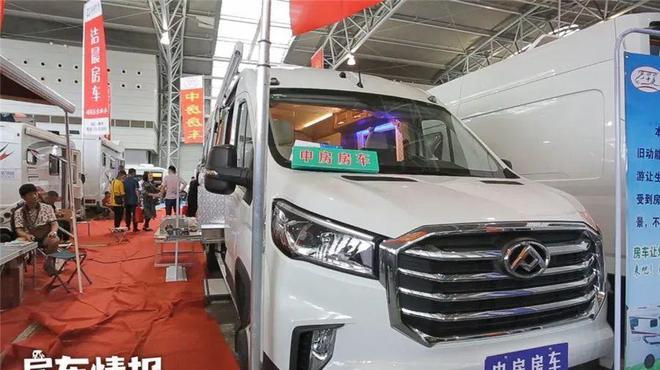 Z6尊龙，新款V90房车厉害了！？车体保温远超同类车中式设计售价318万