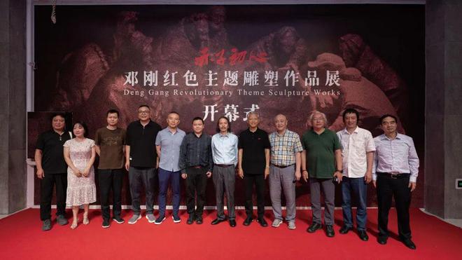 z6尊龙凯时，赓续红色基因 讲好红色故事 “赤子初心——邓刚红色主题雕塑作品展”