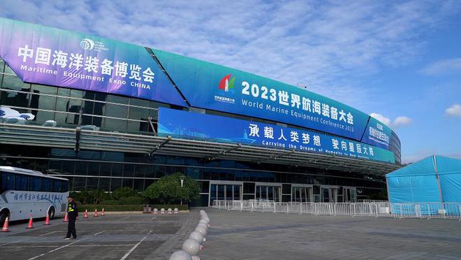 Z6尊龙，备受瞩目丨格瑞德集团亮相中国海洋装备博览会