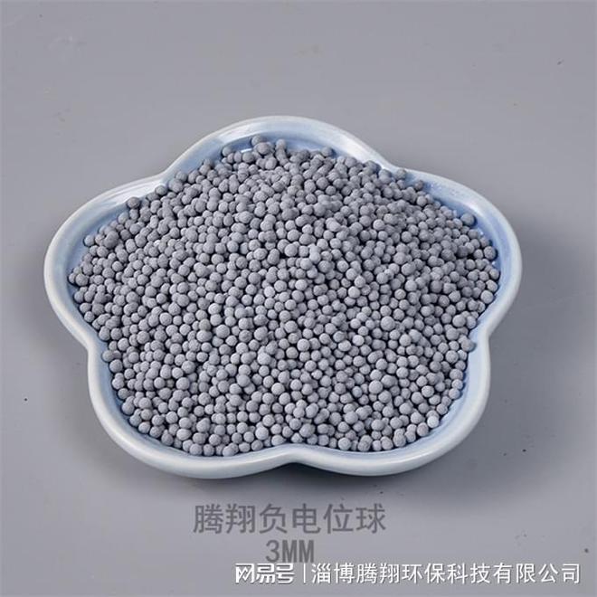 z6尊龙凯时，富氢球缓慢下降负电位值 水素水球功能 富氢水机负电位陶瓷球