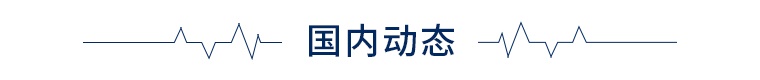 z6尊龙凯时，前瞻全球产业早报：“史诗级妖股”17天暴涨200倍新东方花近200