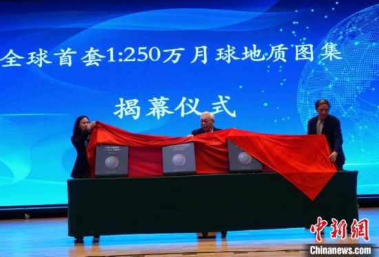 z6尊龙凯时，全球首套！中国发布基于嫦娥工程高精度月球地质图集