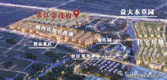 Z6尊龙，『张江金茂府售楼处』2024官方网站-张江金茂府测评-上海房天下