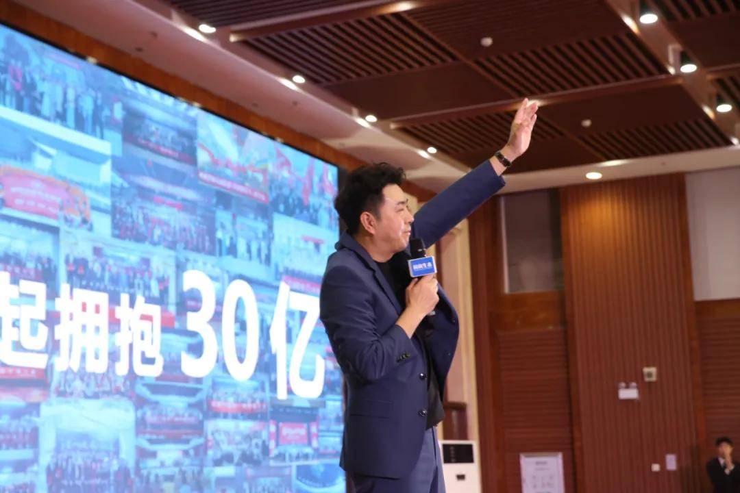 Z6尊龙，2025同商生态年度表彰与目标启动大会召开