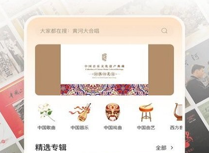 Z6尊龙，中唱音乐在线